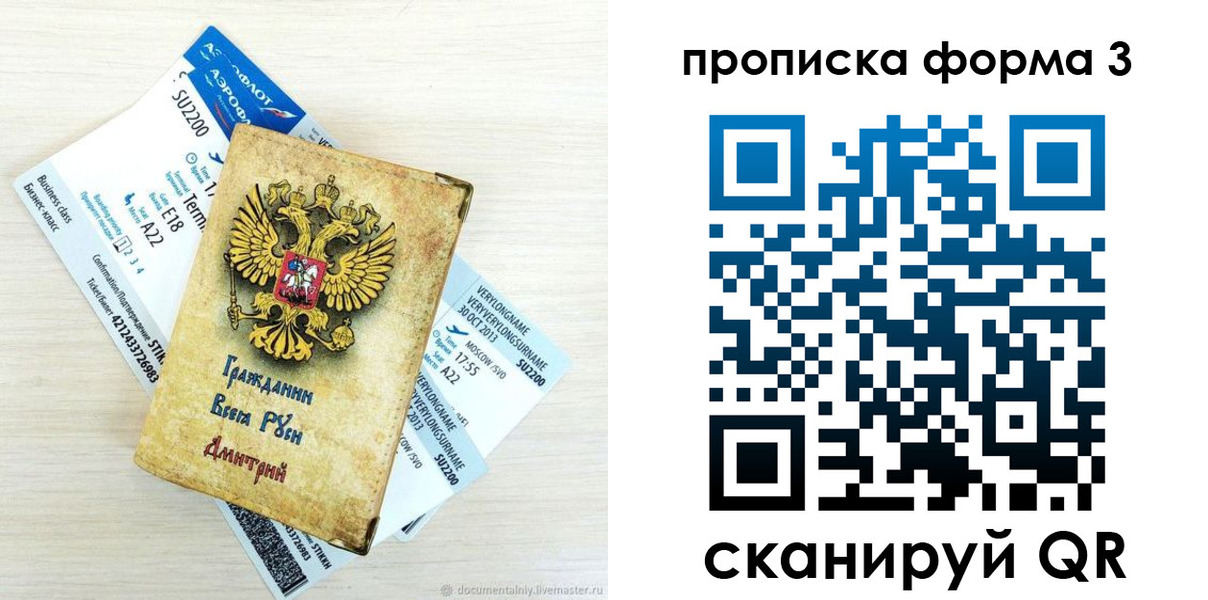 форма 3 в Горно-Алтайске