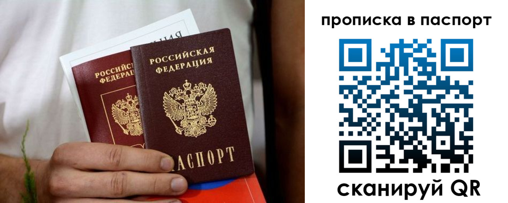 регистрация для дет. сада в Горно-Алтайске