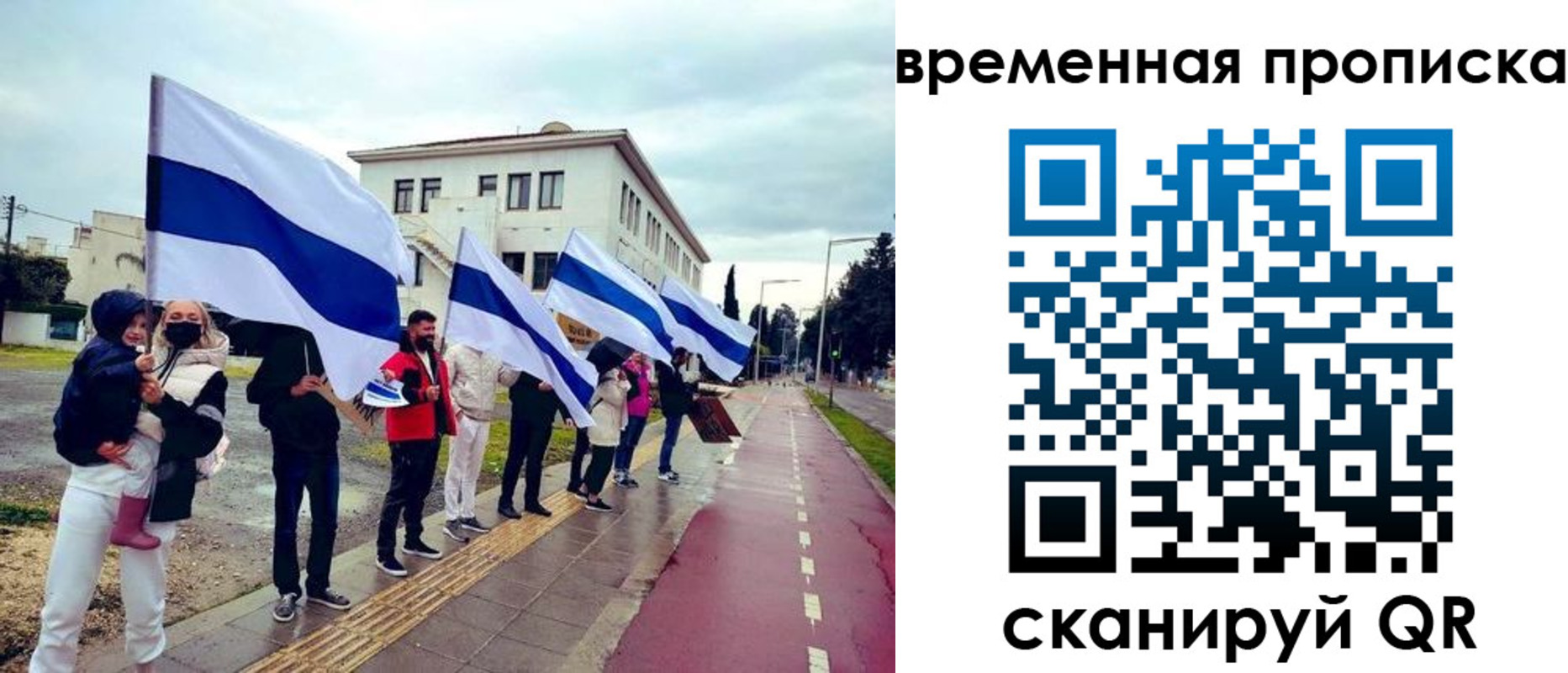 прописка в квартире в Горно-Алтайске