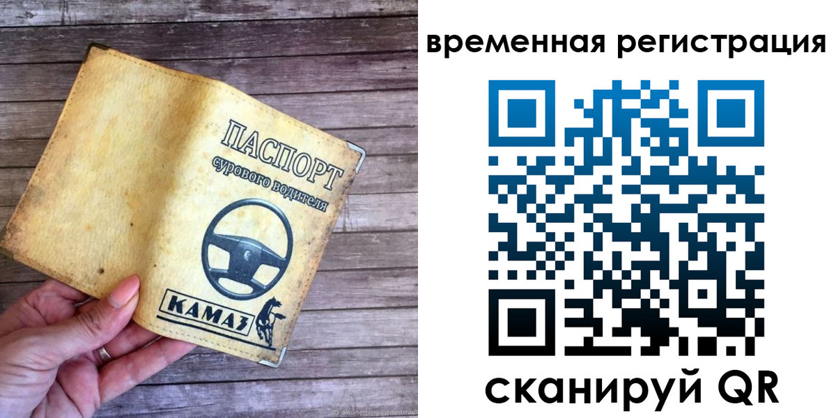 прописка поиск в Горно-Алтайске